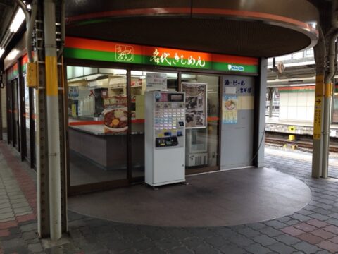住よし7・8番線ホーム店の店内