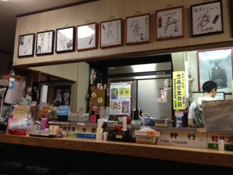 菊井かつ一宮店の競輪選手のサイン