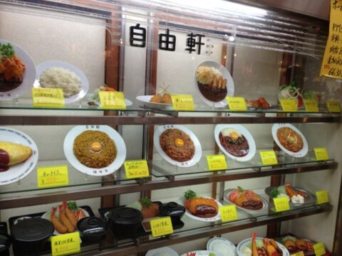 自由軒難波本店の関西風暖簾