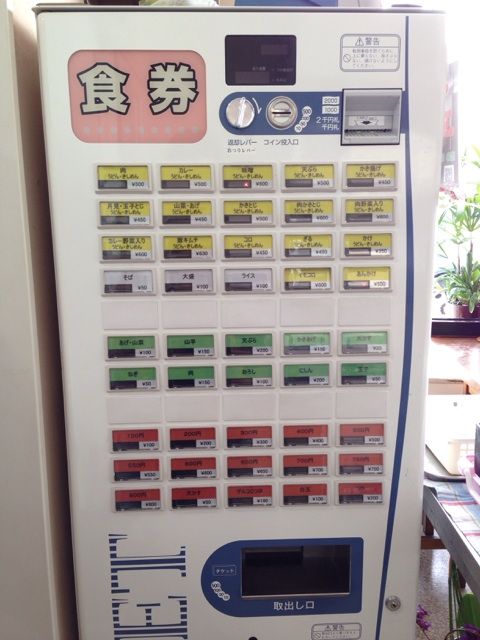 みのやの食券機