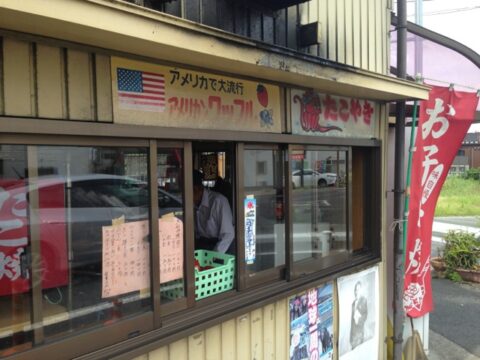 みかくどうの店舗案内