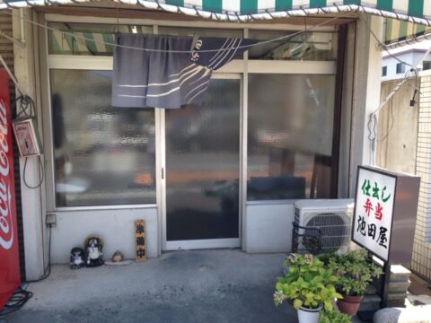 池田屋の関西風暖簾と準備中札