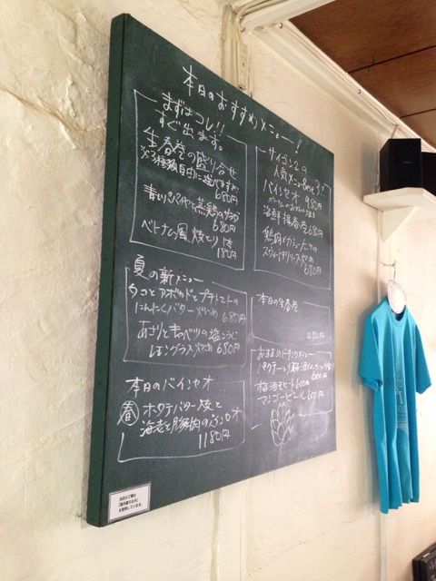 サイゴン2の卓上調味料