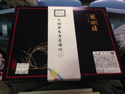 名古屋場所の相撲弁当 醍醐膳