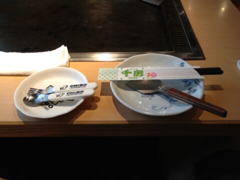 千房の子供用食器セット