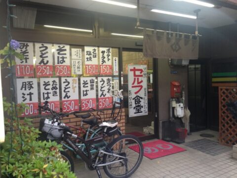 赤坂屋食堂の店内テーブル