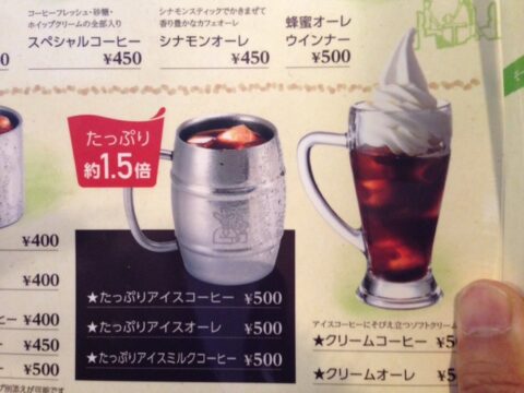 コメダ珈琲店の料理
