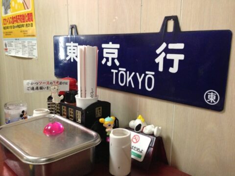菊井かつ一宮店の卓上ソース