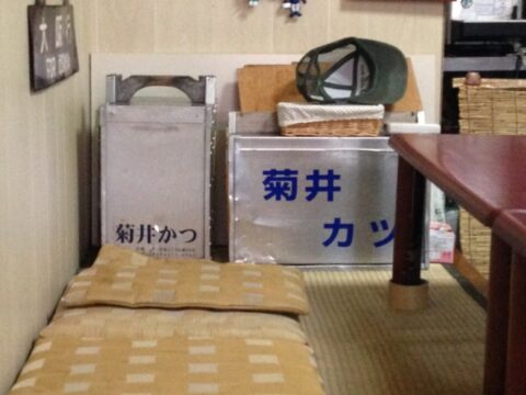菊井かつ一宮店の出前用岡持ち