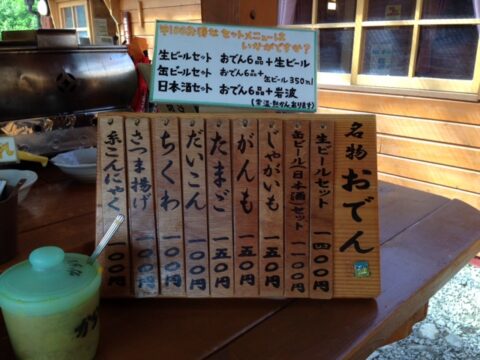 涸沢ヒュッテから眺める山の景色
