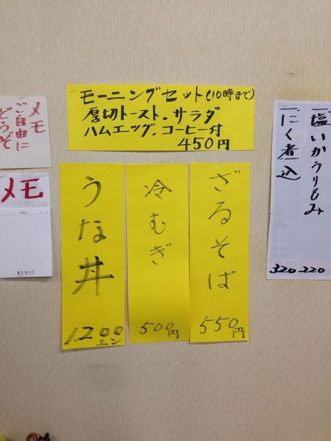 市場食堂の手作り漬物