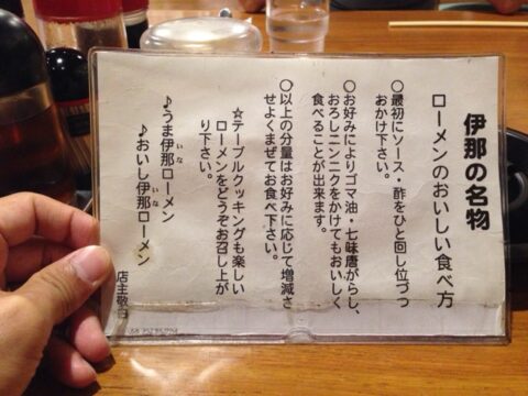 萬里のおすすめ看板