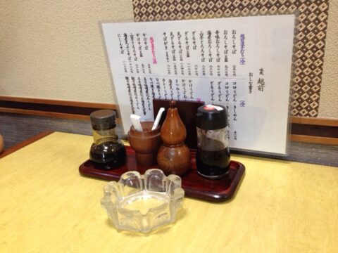 越前の店内と灰皿