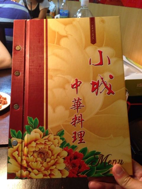 小城の豊富なメニュー