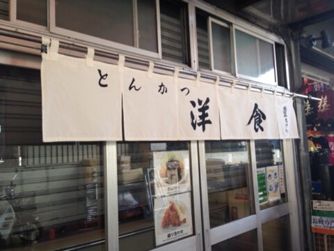 豊ちゃんのビールと漬物