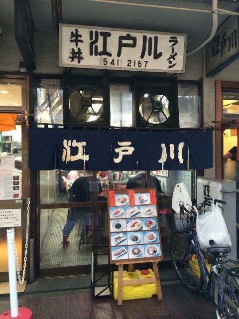 築地場内市場の江戸川外観