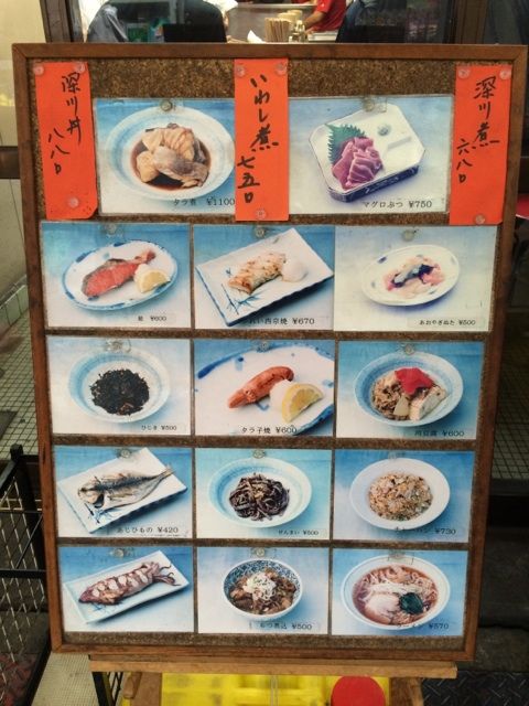 江戸川の小鉢メニュー