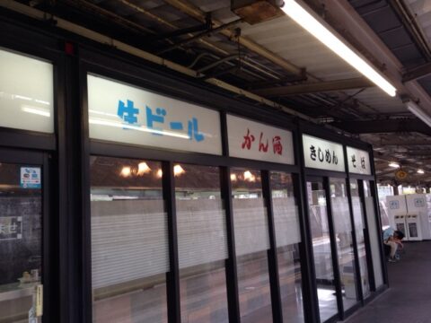 千種駅住よしのホーム側看板