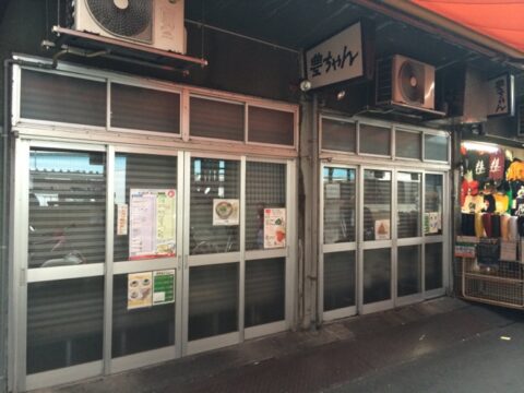 シャッターが閉まった築地場内市場の豊ちゃん