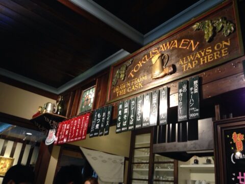 徳澤園のソフトクリーム