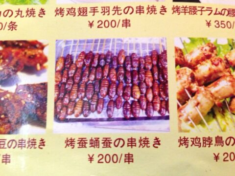 小城のピータン豆腐