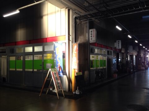 松本市公設地方卸売市場の飲食街