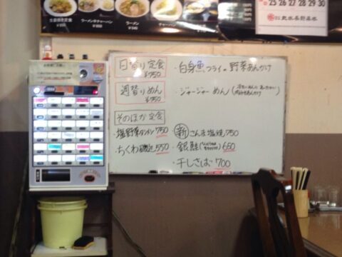 四川一よしの店舗前