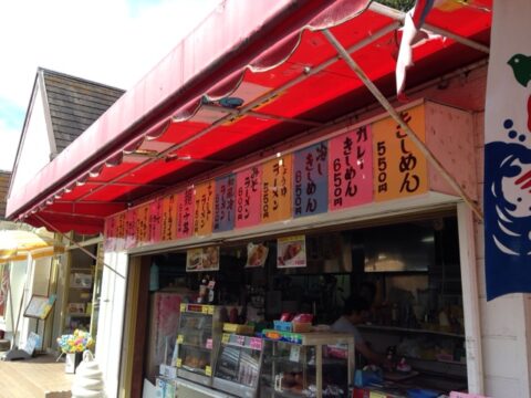 東山動植物公園内の松葉屋外観