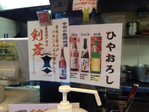 かきつばた1・2番線店の特製かき揚げ