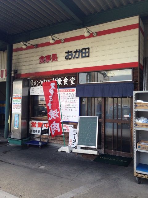おか田の関西風暖簾