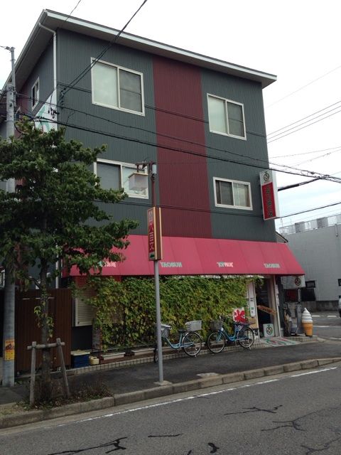 名古屋市瑞穂区汐路町の八百文外観