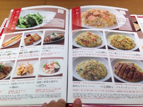 鼎泰豊の小籠包の食べ方説明