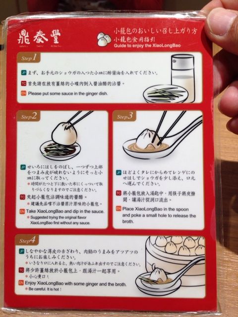 小籠包用のショウガ