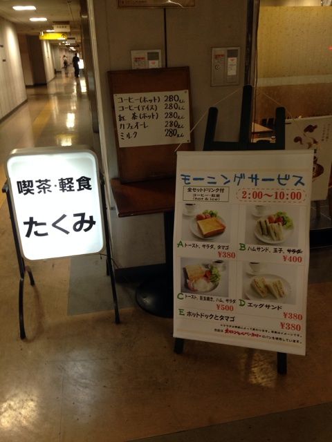 みよし食堂の惣菜コーナー