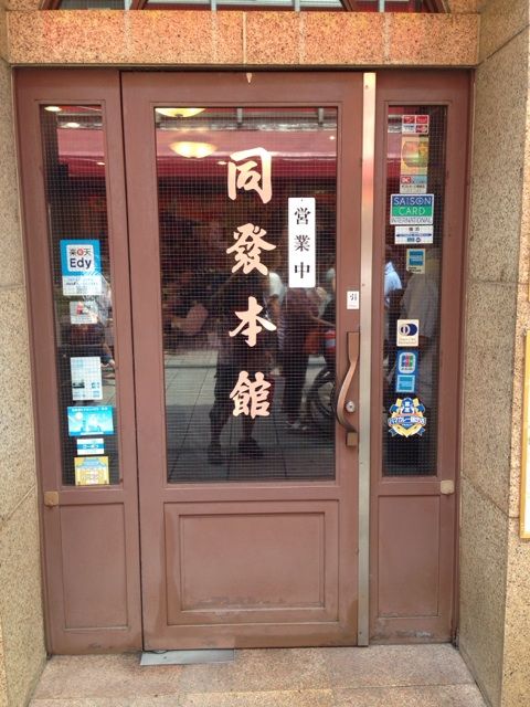 同發本館近くの駐車場案内