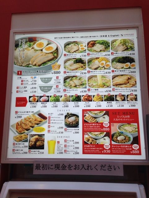 神座道頓堀店の卓上ニラとにんにく
