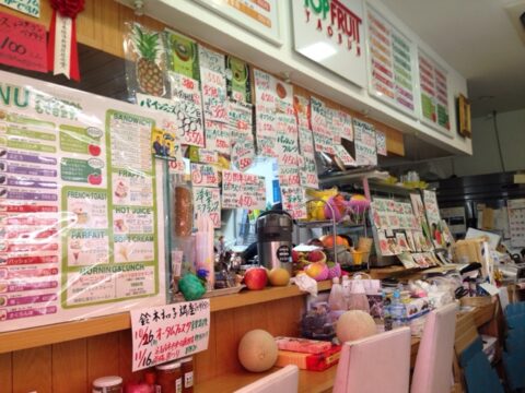 八百文のイートインスペース