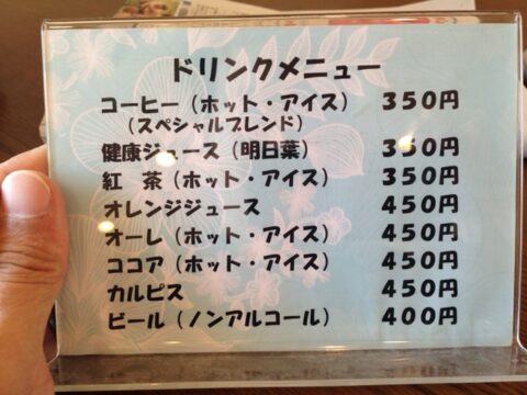 やすらぎ庵の店内待合室