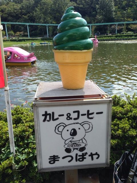 東山動植物公園のカンガルーおやつ整理券配布場所