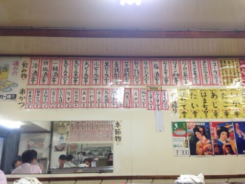 酒の穴の店頭ポップ