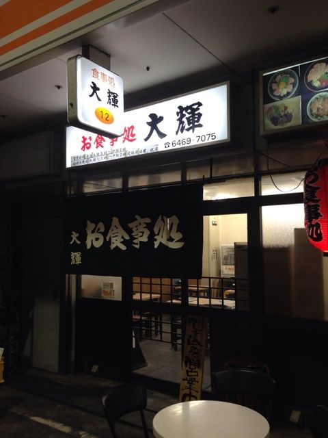 みよし食堂のビール