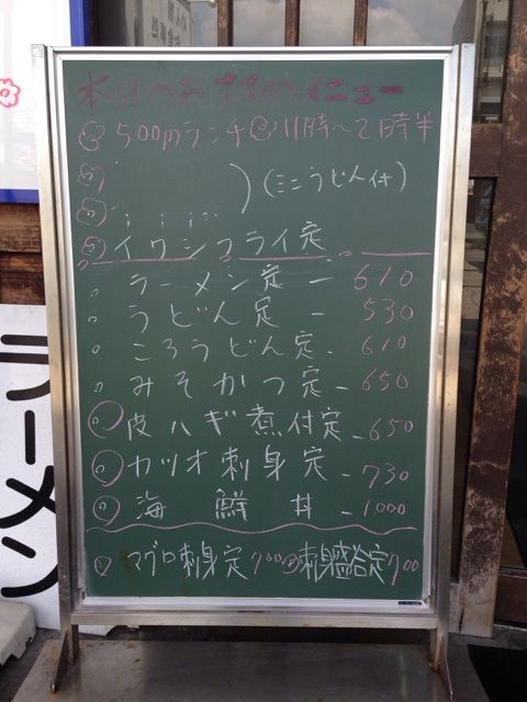 おか田の卓上調味料