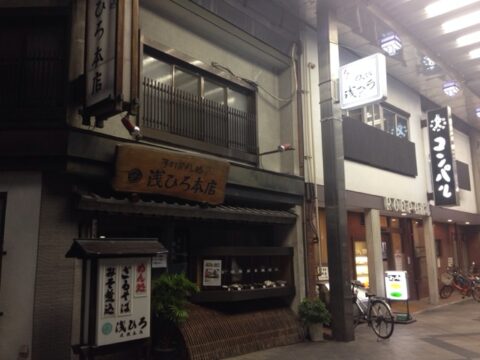 コンパル大須本店の店内