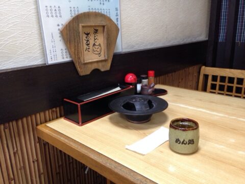 新市川の屋号入り湯呑と灰皿