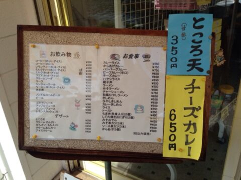 池のほとりにある松葉屋の店舗