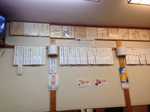 高美亭本店の色紙が並ぶ壁