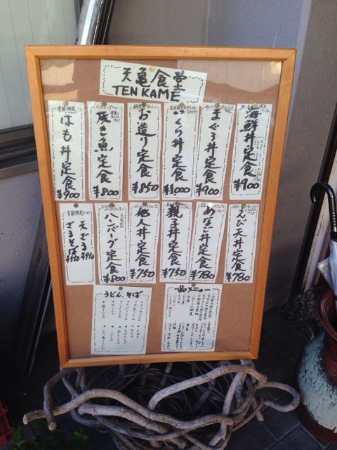 大阪市中央卸売市場本場のみよし食堂外観