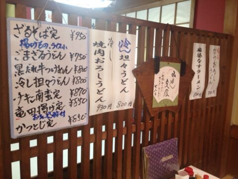 雨の中で出前に向かうみよしの自転車