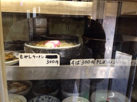 魚一の麺類注文案内