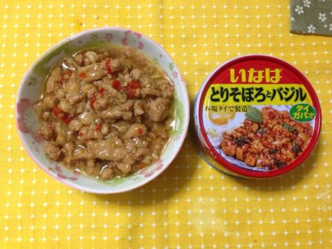 いなばの鶏そぼろとバジル